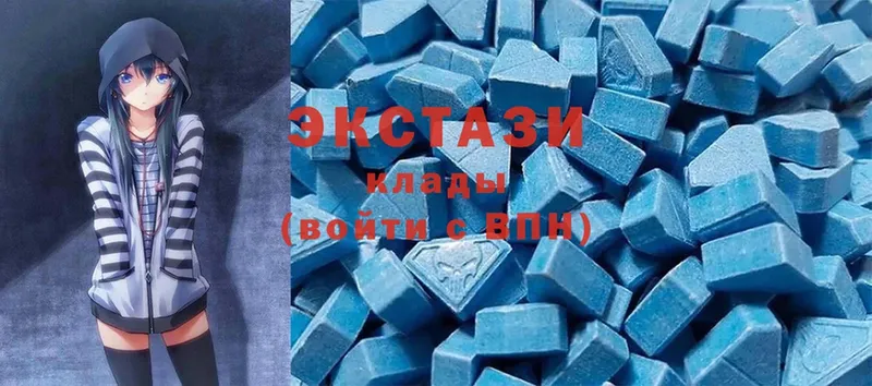 Ecstasy 280мг  Жуковка 